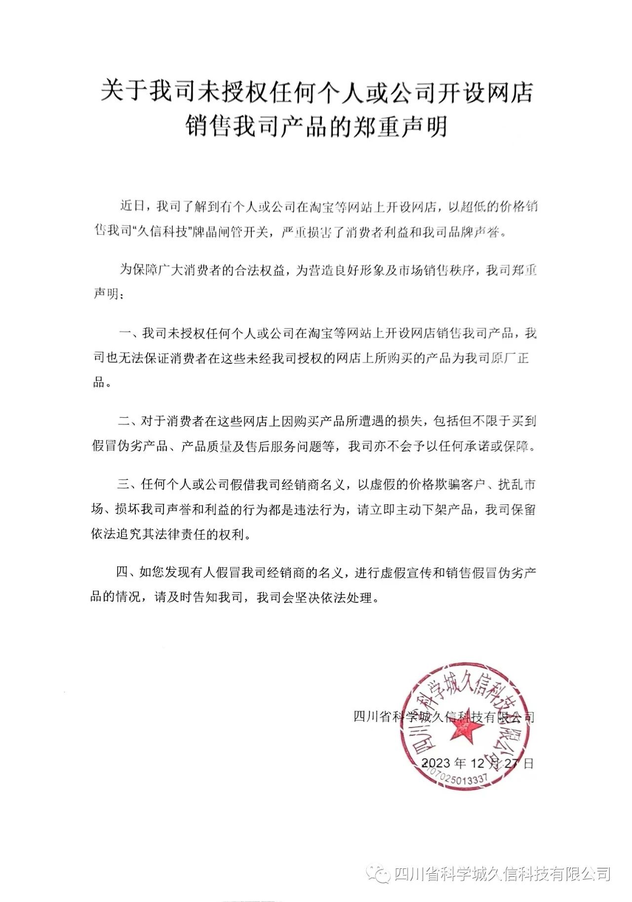 微信圖片_20240627173729.jpg